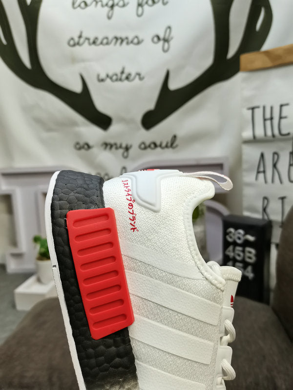 Adidas NMD R1