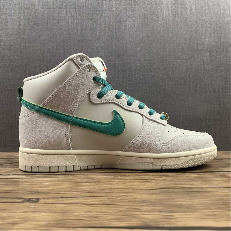 Nike SB Dunk Altas